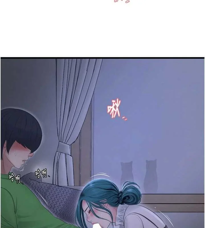 第79話