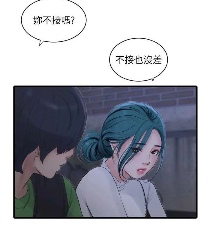 第79話