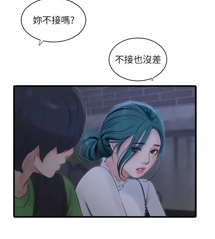 第79話