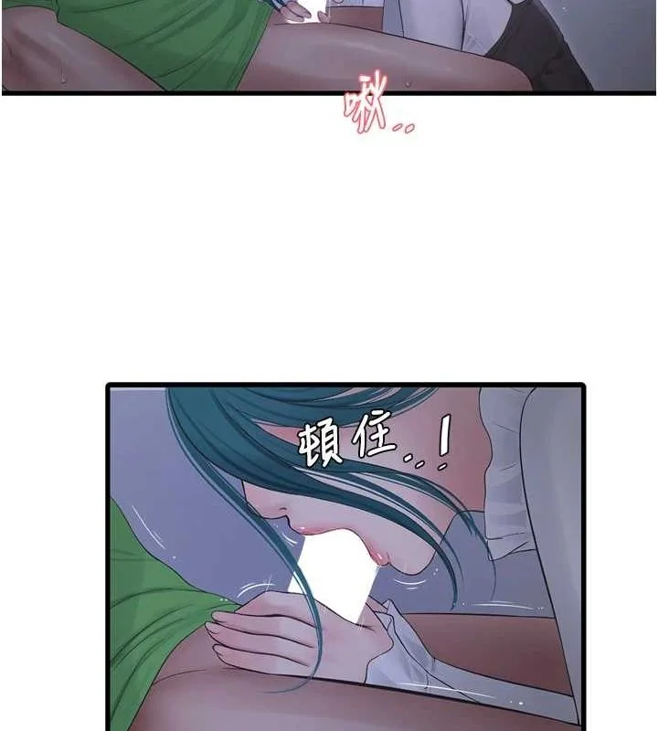 第79話
