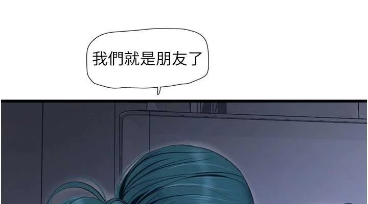 第79話