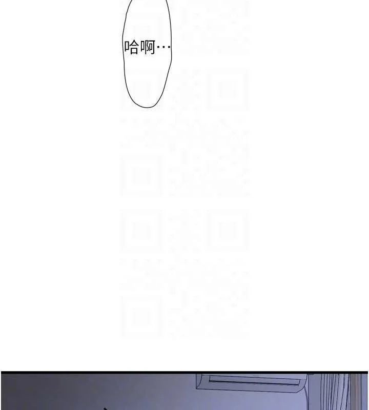第79話