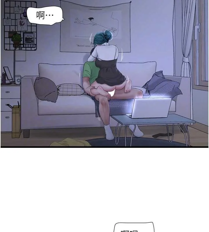 第79話