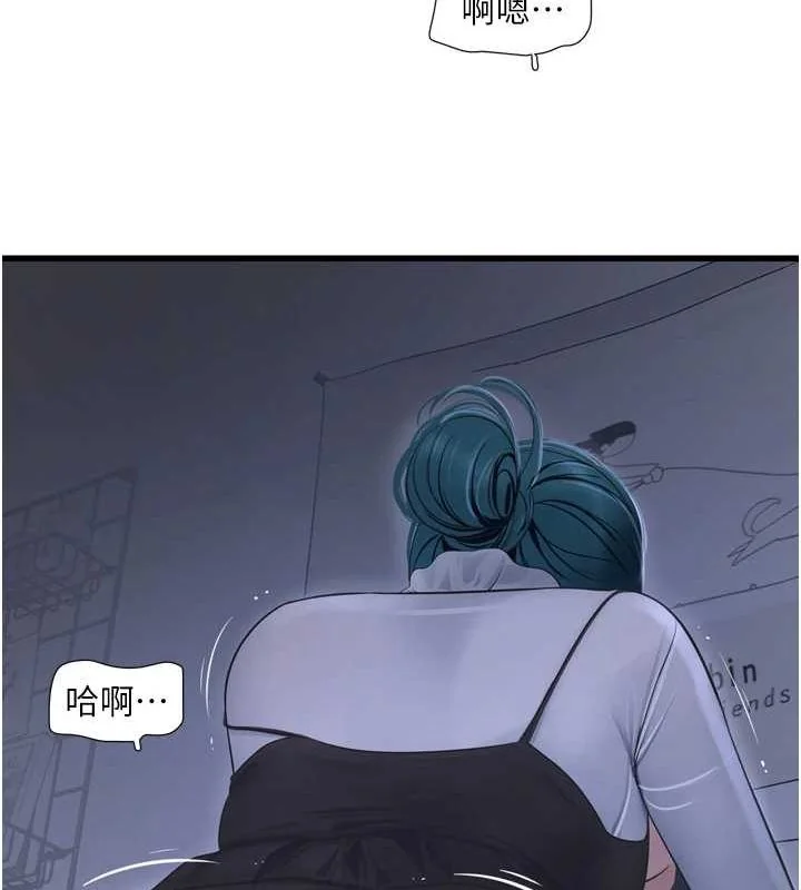 第79話