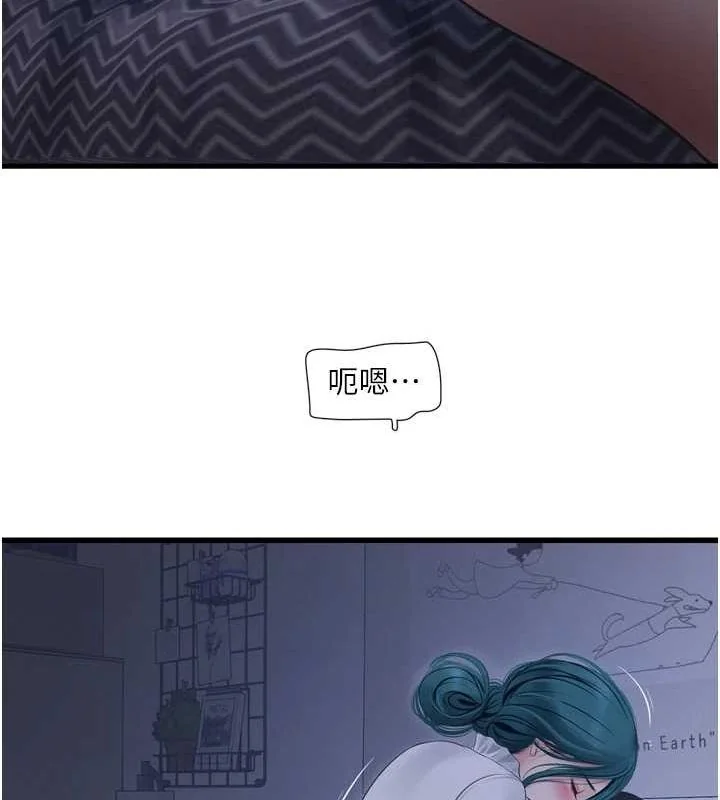 第79話
