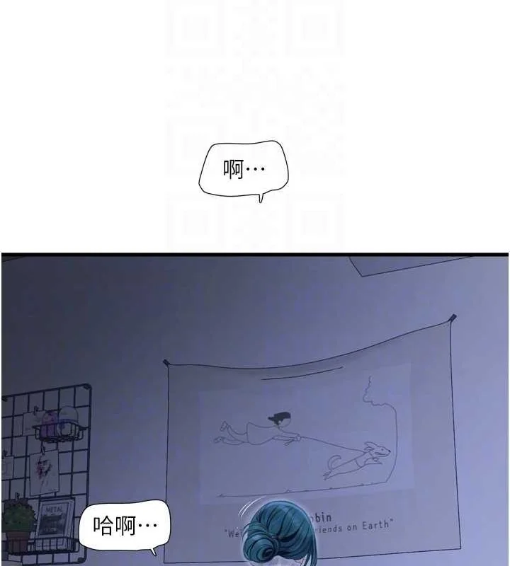 第79話