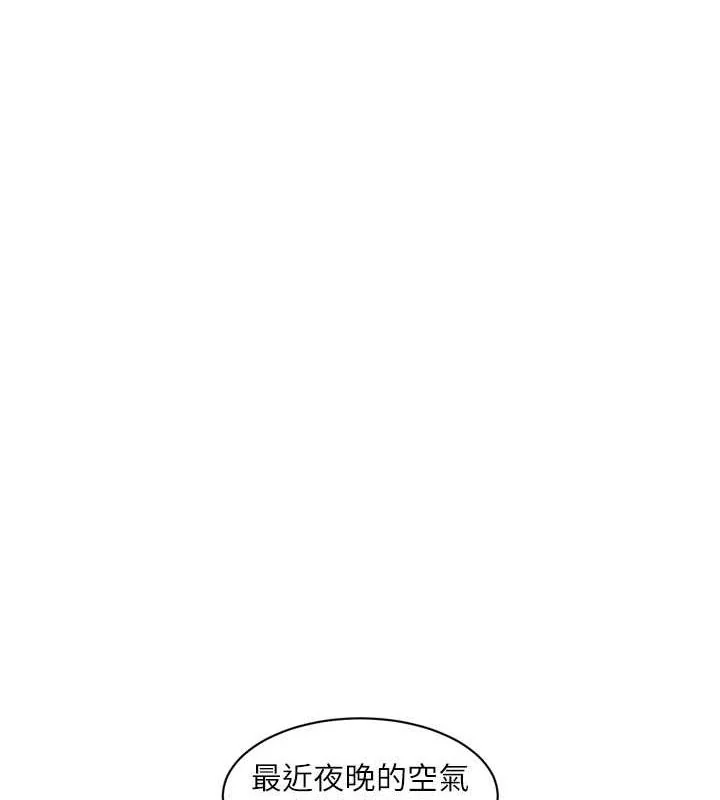 第79話