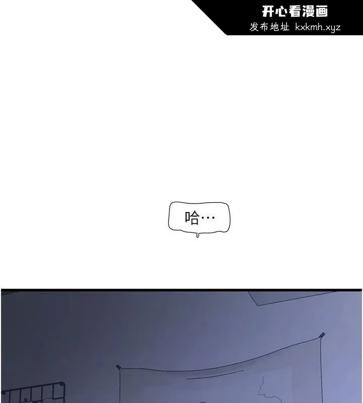 第80話