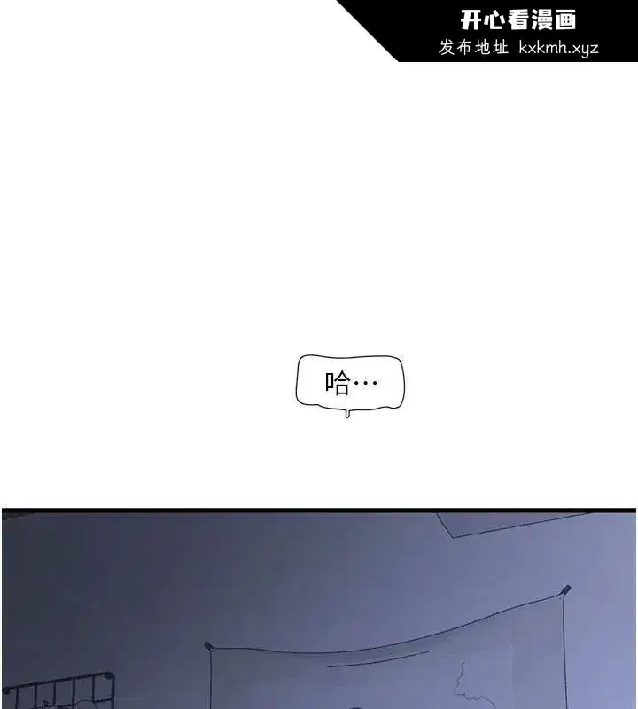 第80話