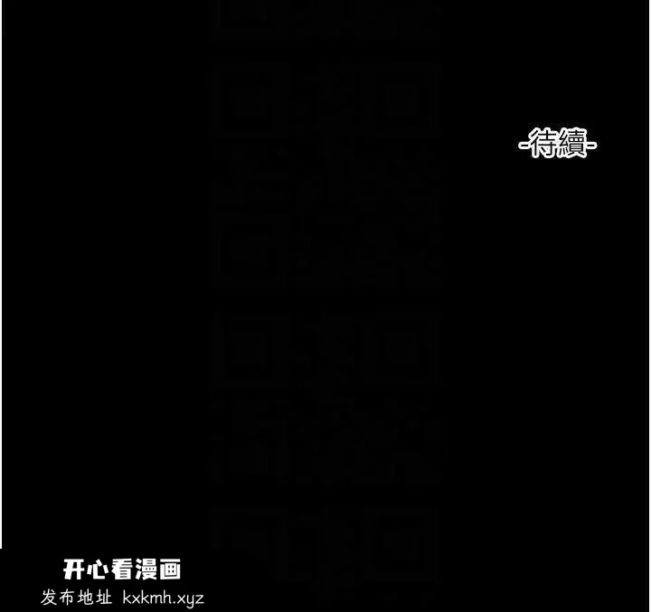 第80話