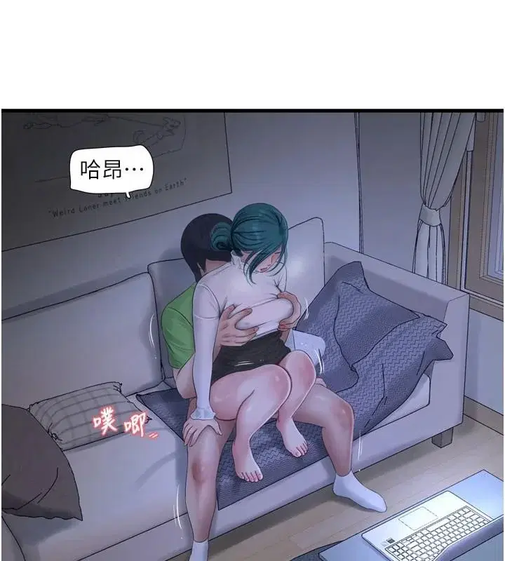 第80話