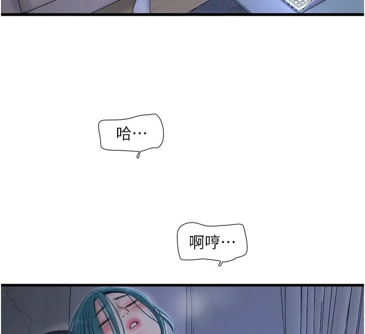 第80話