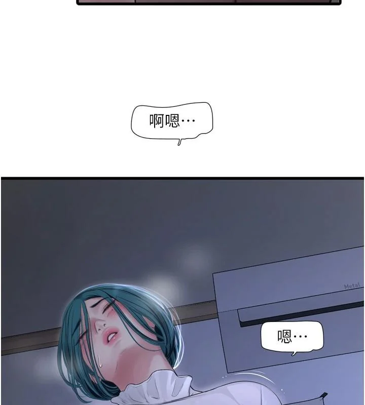 第80話
