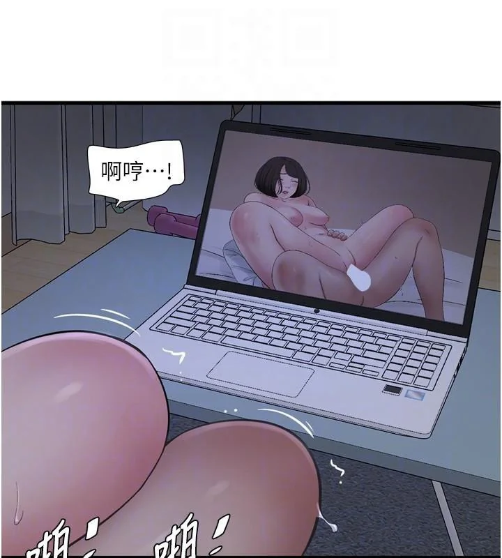 第80話