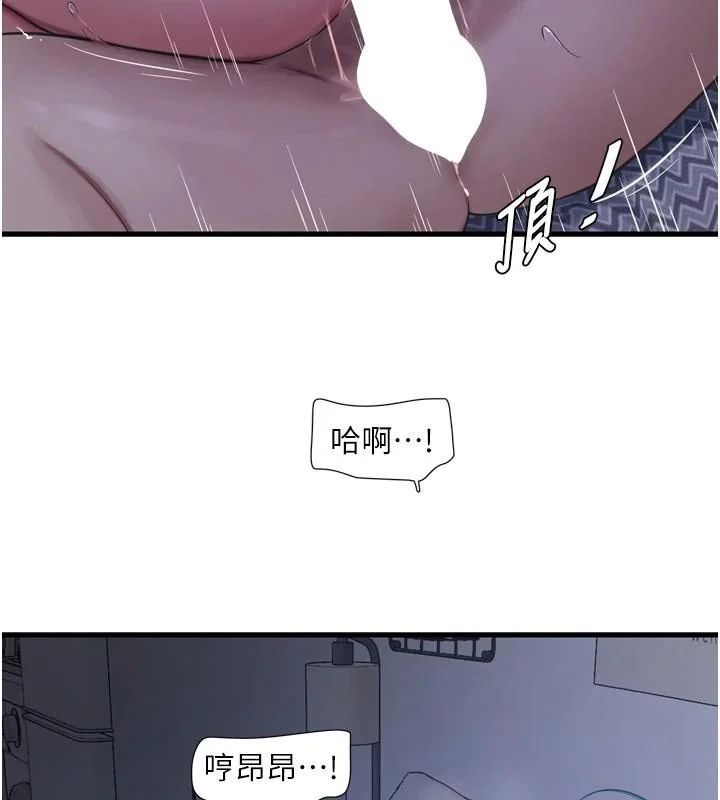 第80話