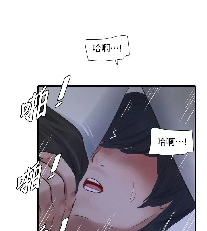 第80話