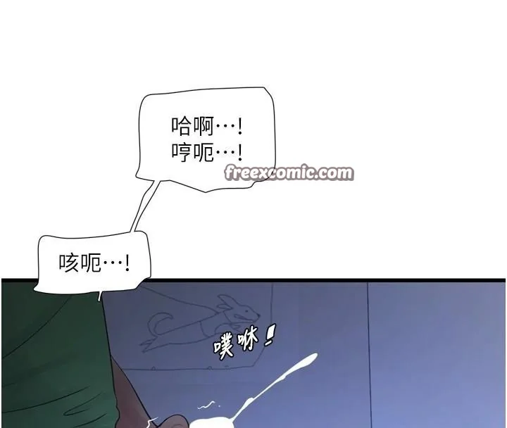 第80話