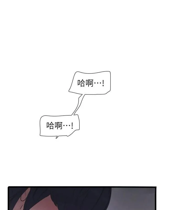 第80話