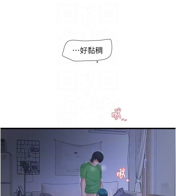 第80話