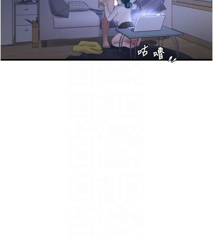 第80話