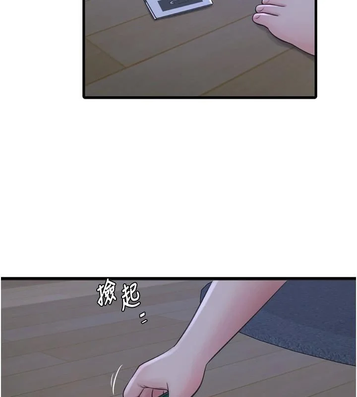 第80話