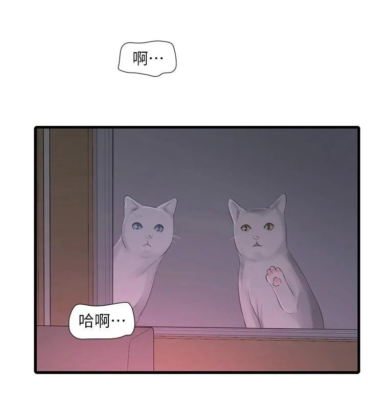 第80話
