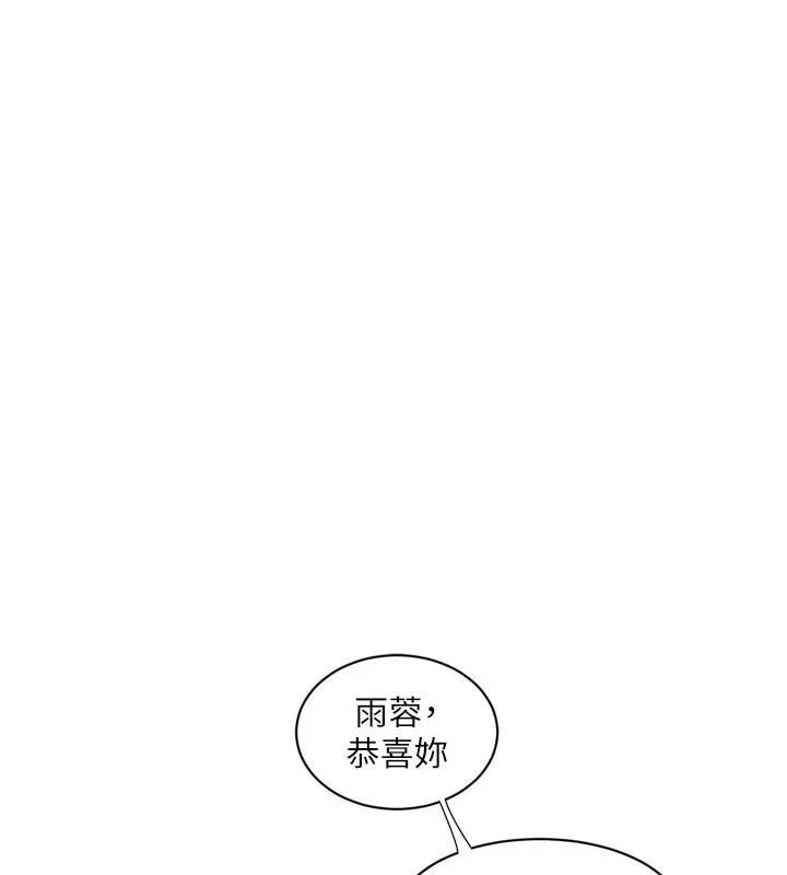 第80話