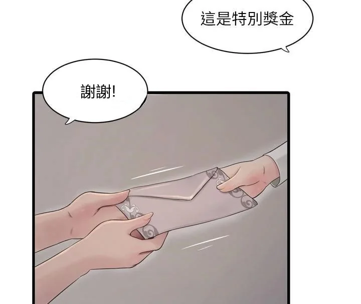 第80話