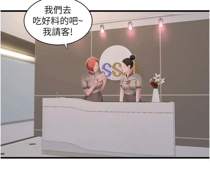 第80話