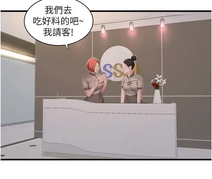 第80話