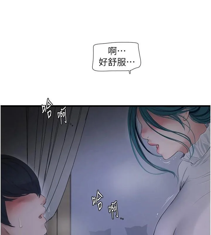 第80話