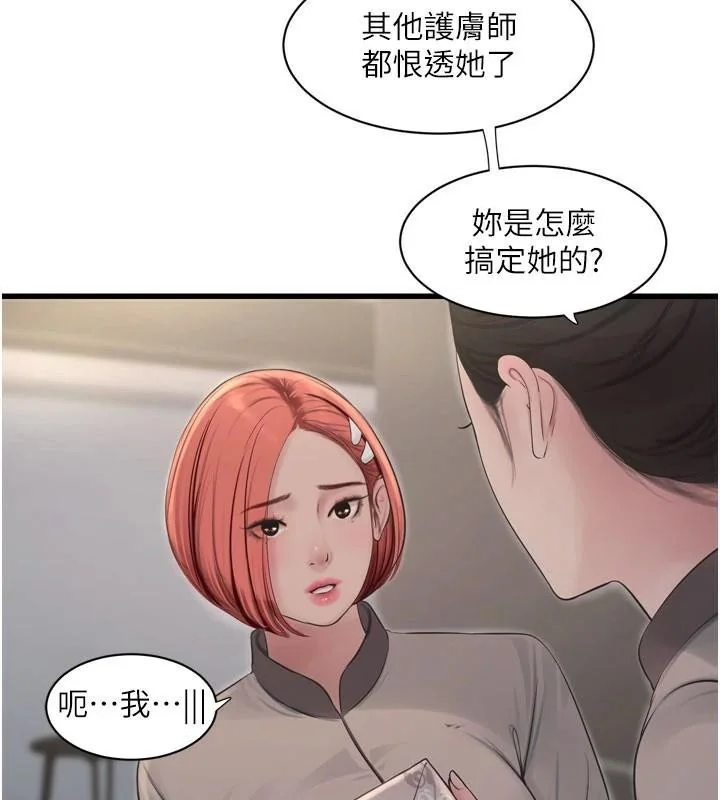 第80話