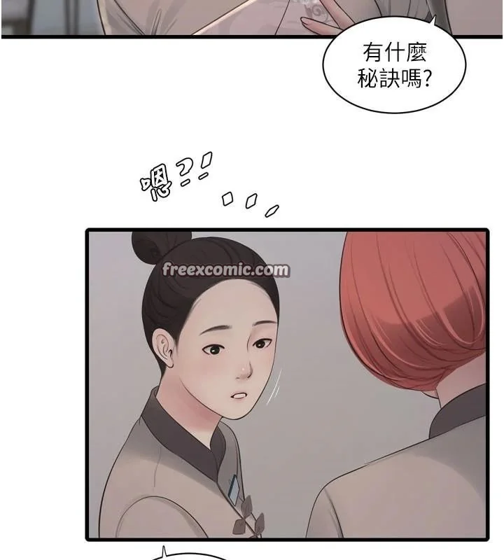 第80話