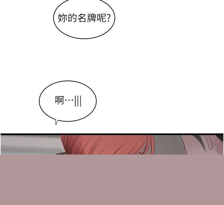第80話