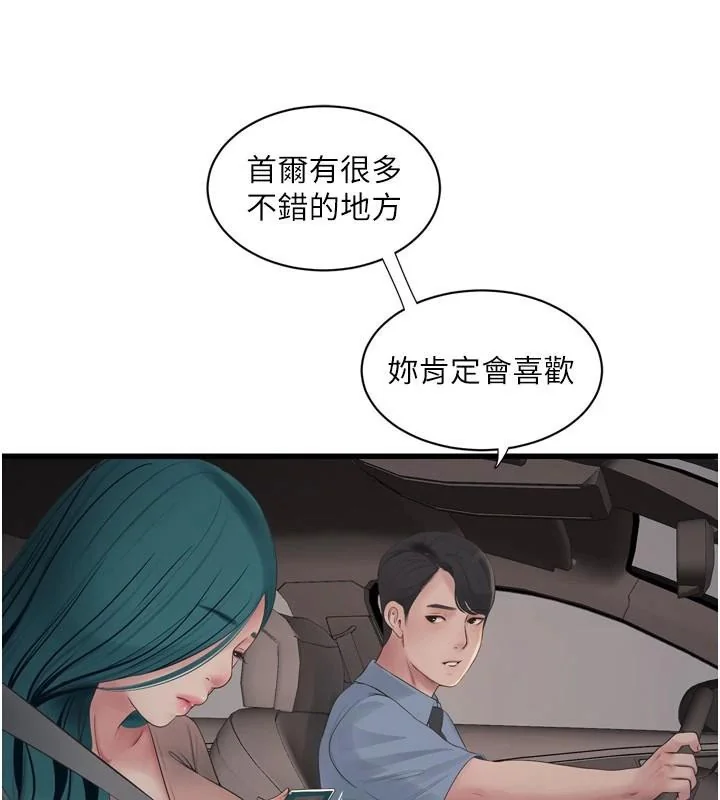第80話