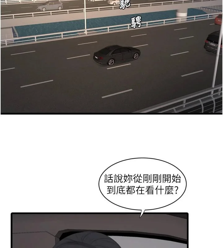 第80話