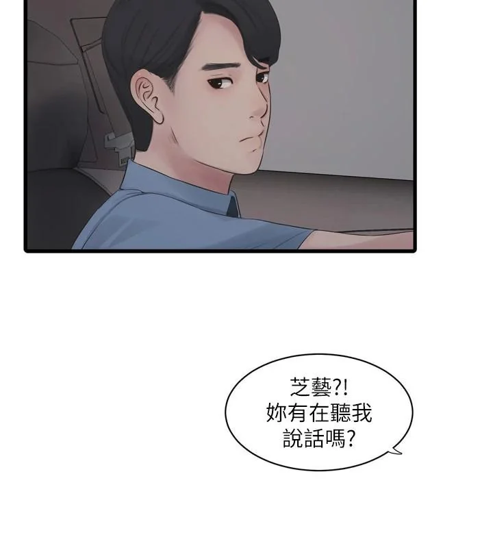 第80話