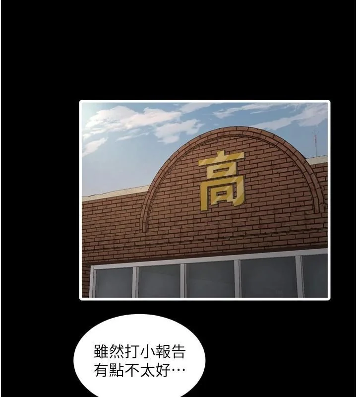 第80話
