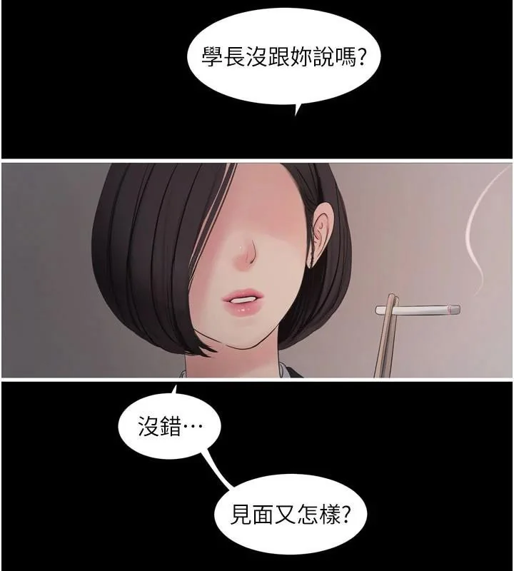 第80話