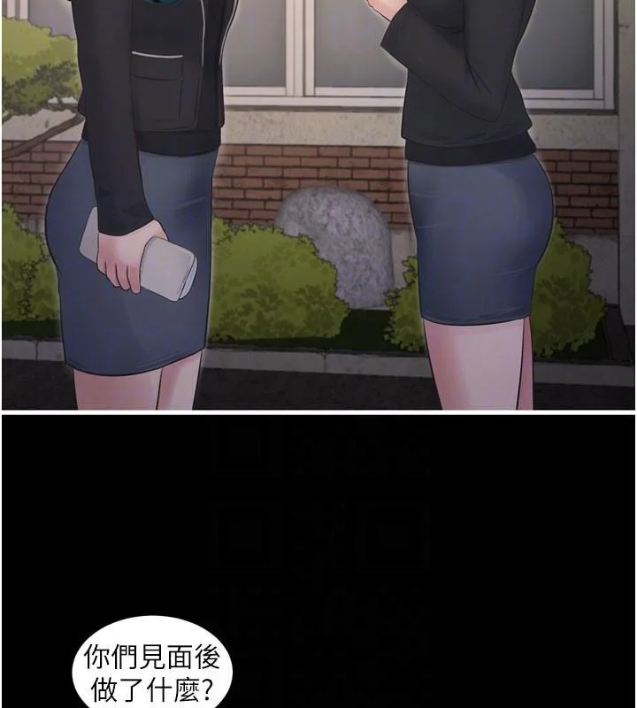第80話