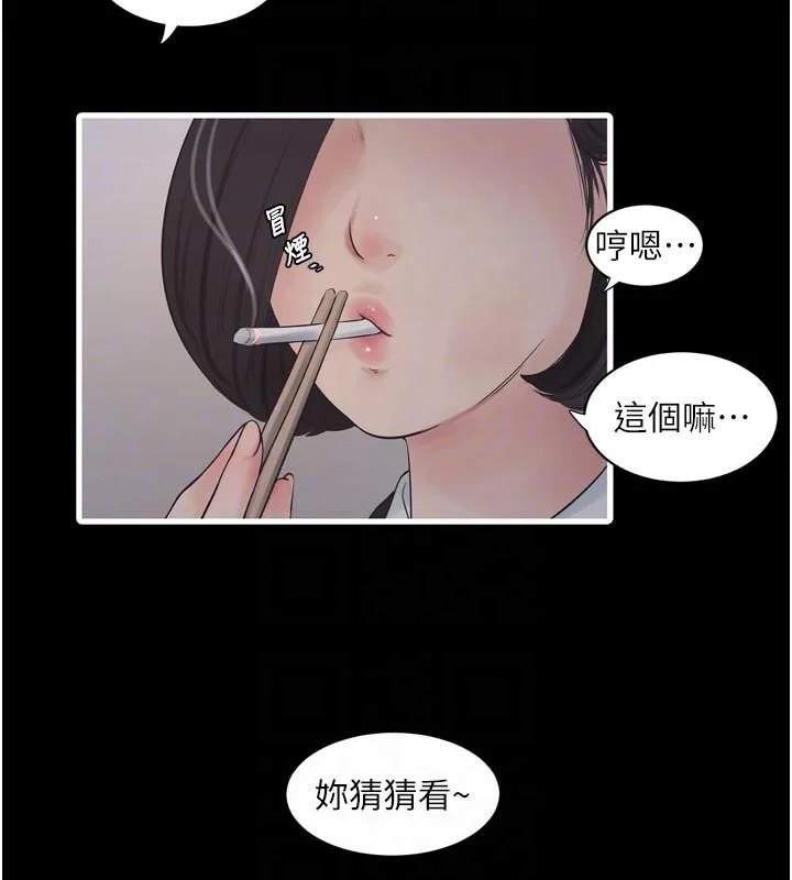 第80話