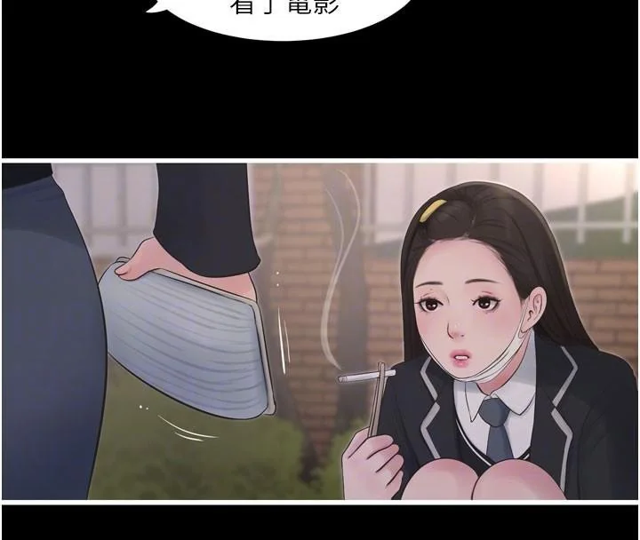 第80話