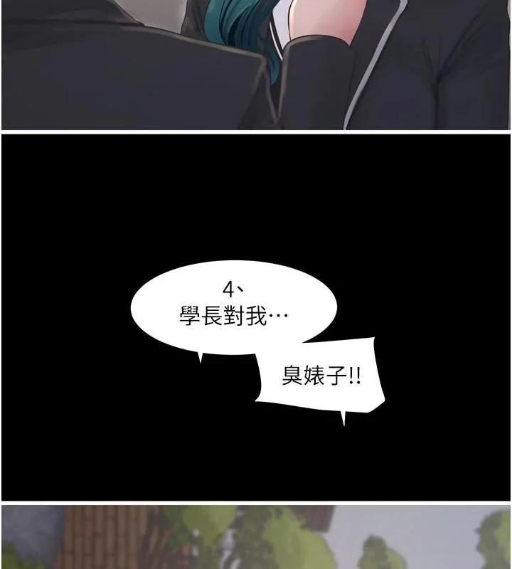 第80話