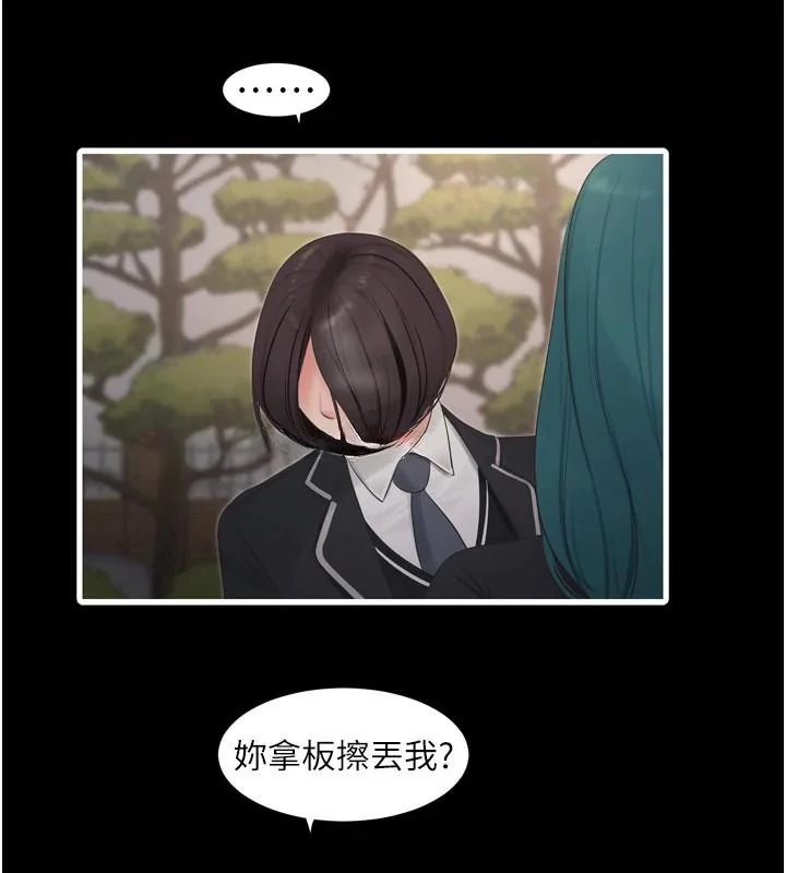 第80話