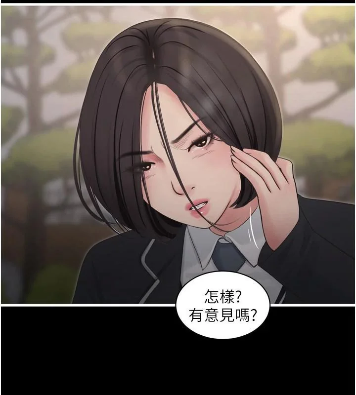第80話