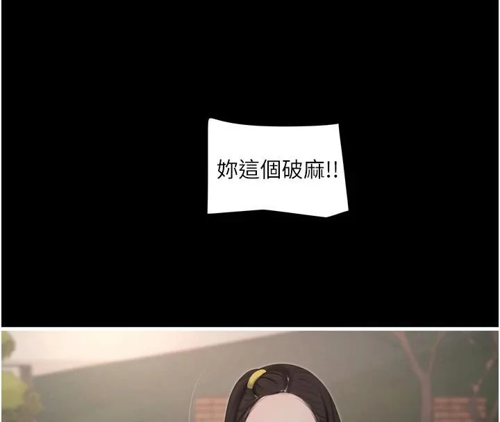 第80話