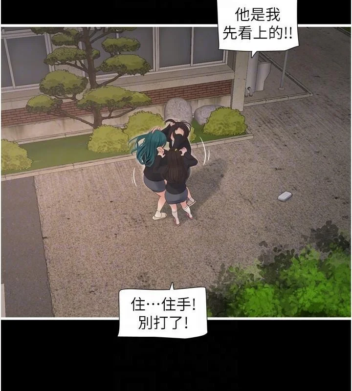 第80話
