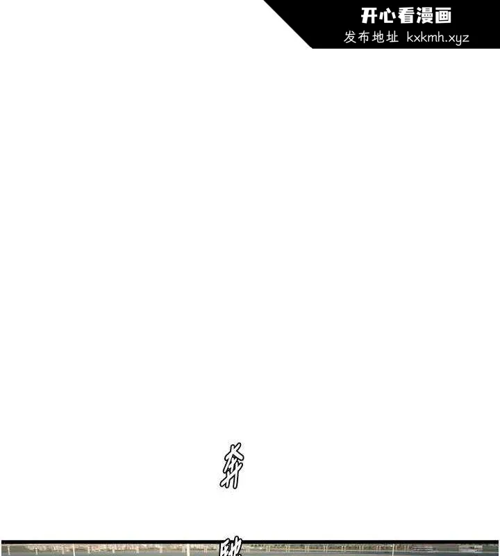 第81話