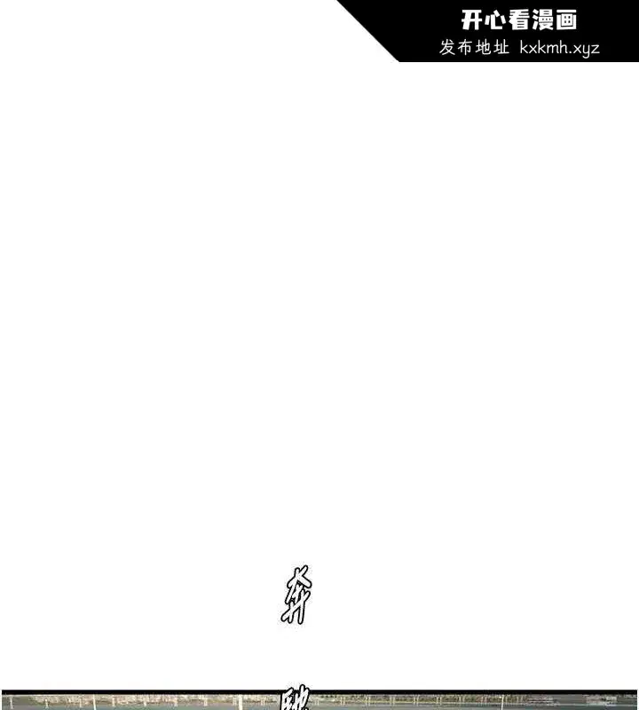 第81話