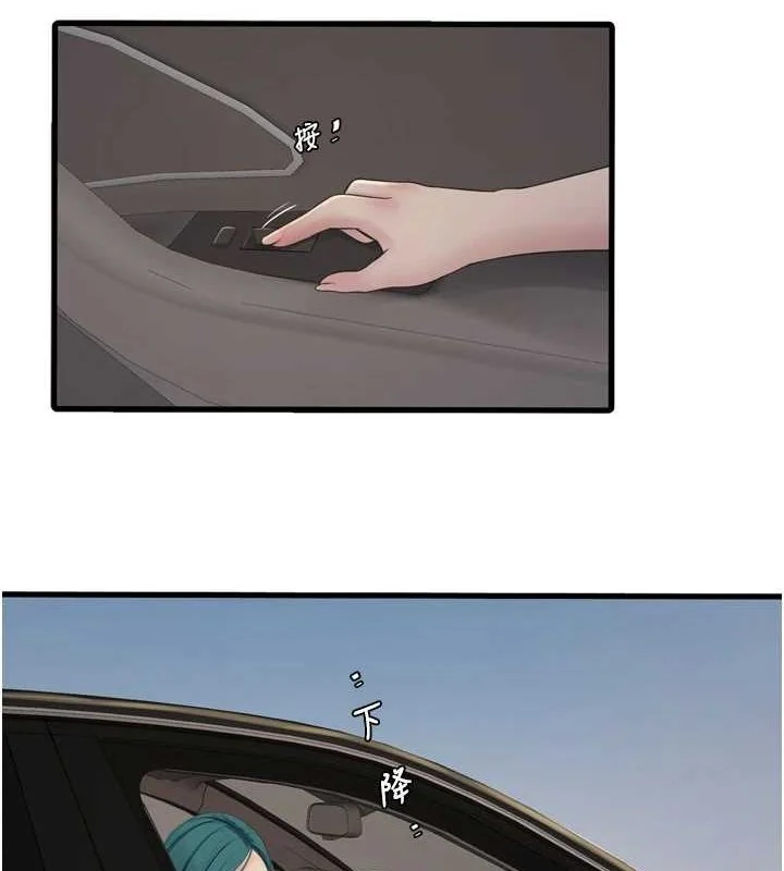 第81話